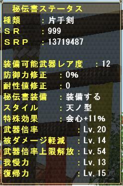 20120731002.jpg