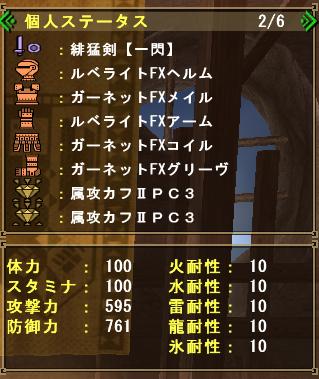 20120731008.jpg
