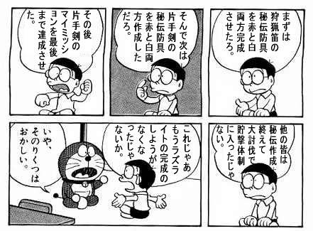 20120807003.jpg