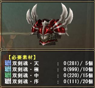 20120807004.jpg
