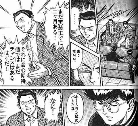 20120809003.jpg
