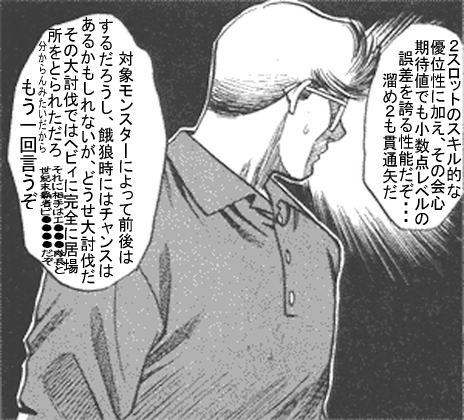 20120809004.jpg