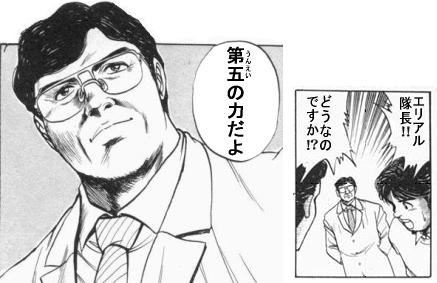 20120809005.jpg