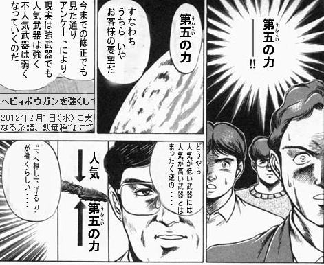 20120809006.jpg