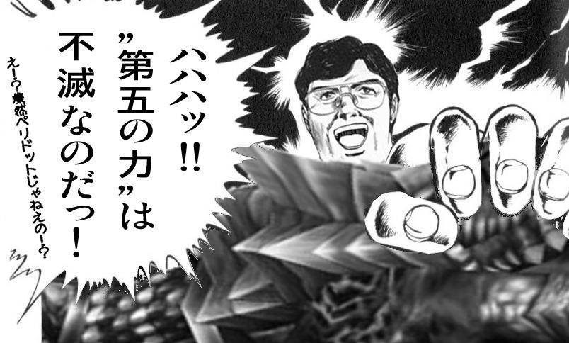 20120809007.jpg
