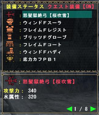 20120925005.jpg