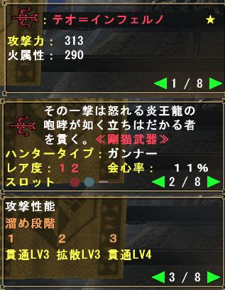 20121022008.jpg