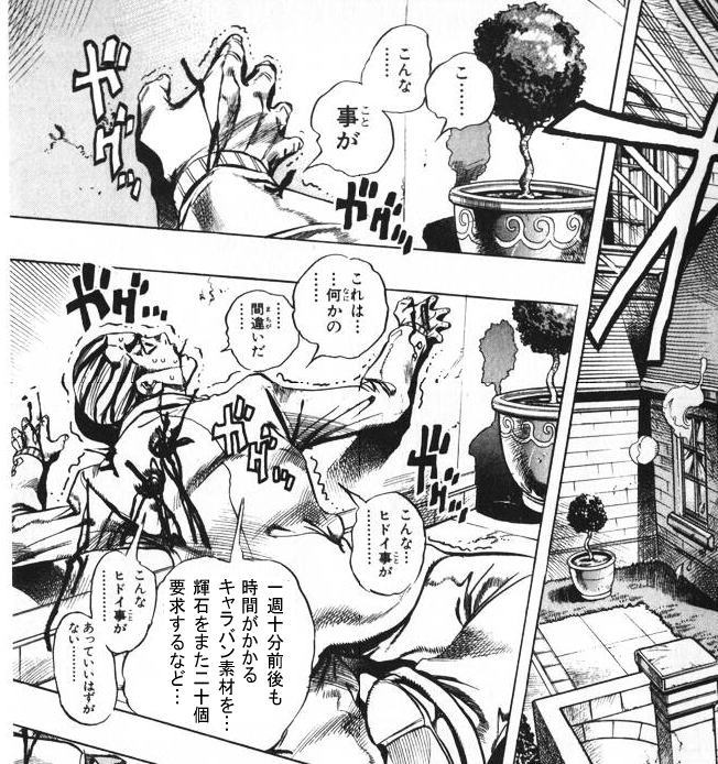 20121024001.jpg