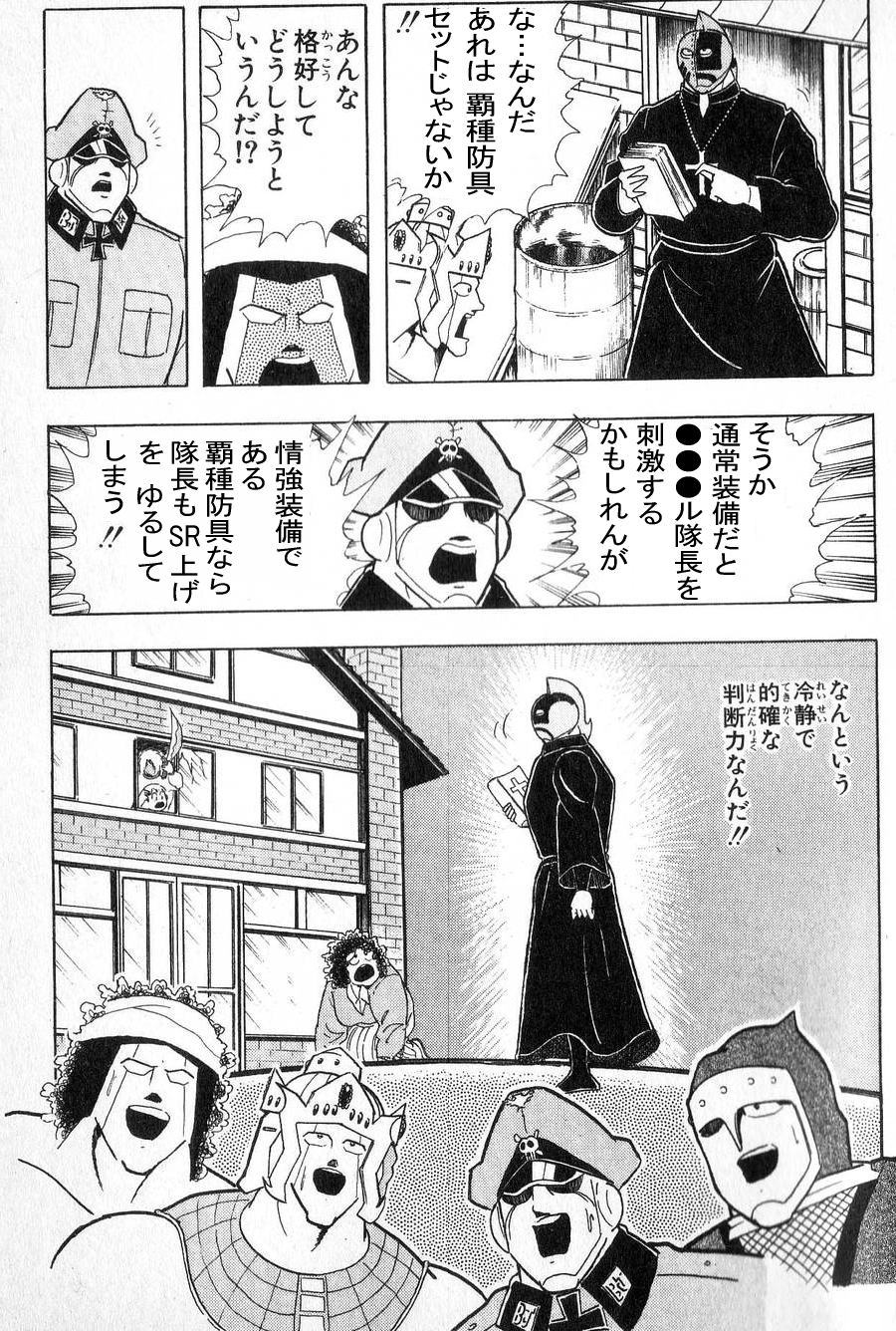 20121109002.jpg