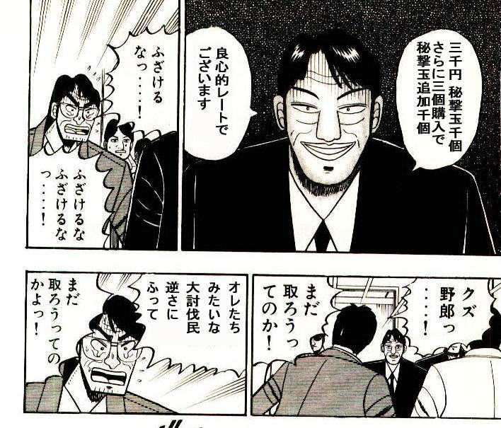 20121221001.jpg