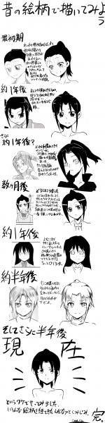 s-えgr