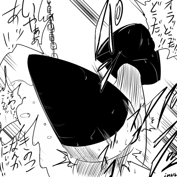 isyukann.png
