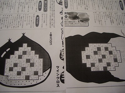 CIMG0180_20120830143907.jpg