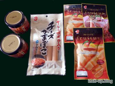 お買い上げ品