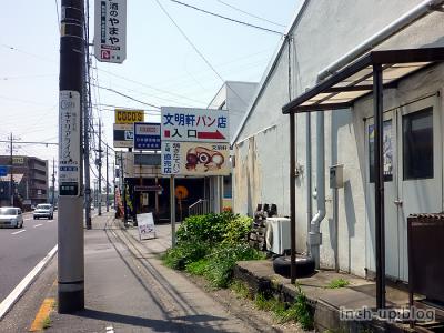看板