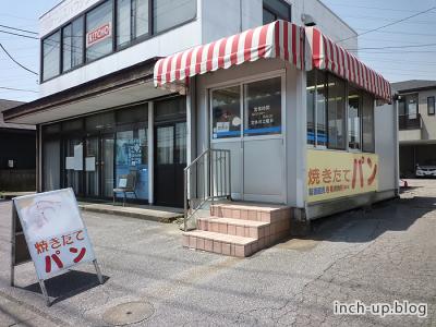文明軒工場直売店