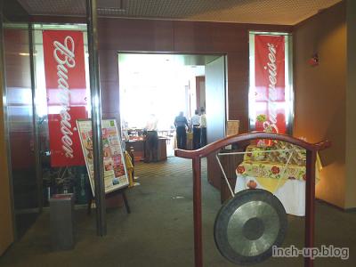 お店入口
