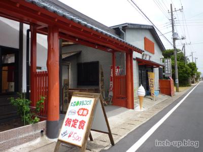 五木田豆腐 店舗外観