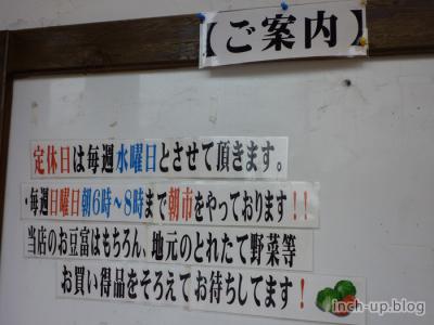 日曜日は朝市もあるよ
