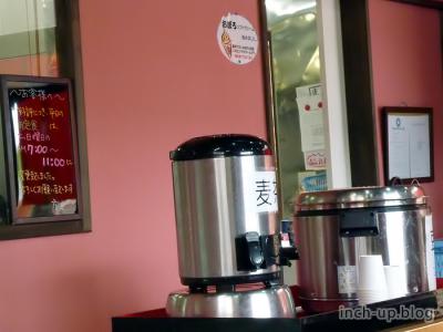 おぼろソフトクリーム&朝食、無料で豆乳なども