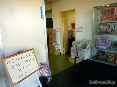 建物内