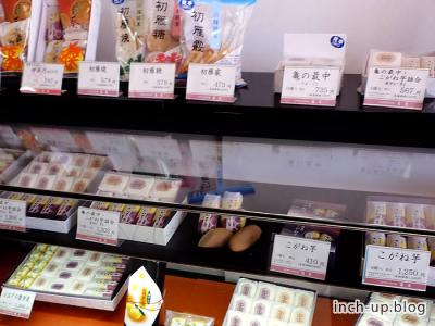 正規品