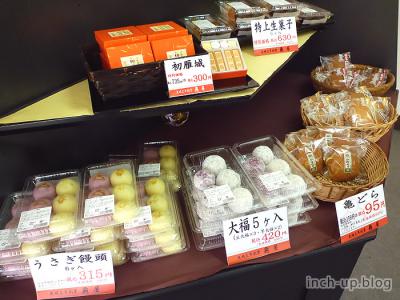 アウトレット品
