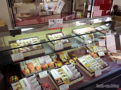 アウトレット品+正規品