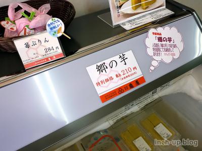 アウトレット品