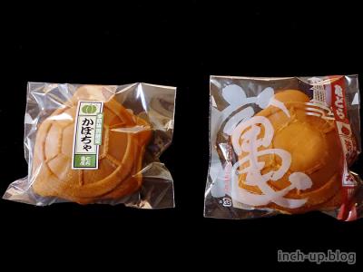 お買い上げ品