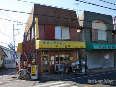 店舗外観