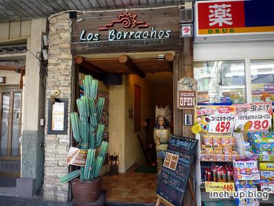 店舗外観