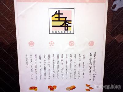 張り紙