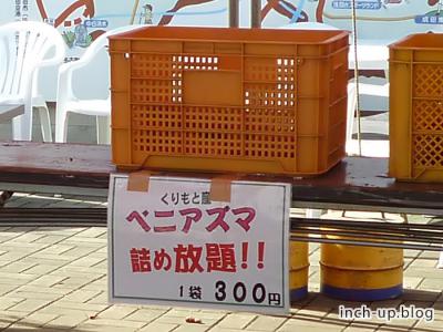 発見!!