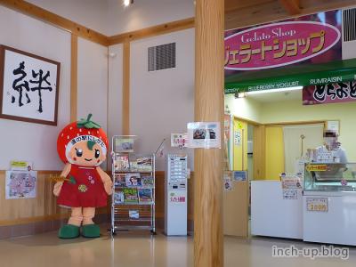 ジェラート屋さん
