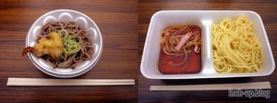 試食