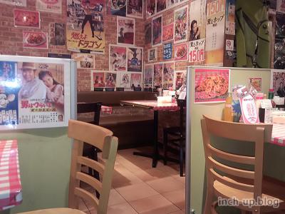 スパゲティのパンチョ 店内