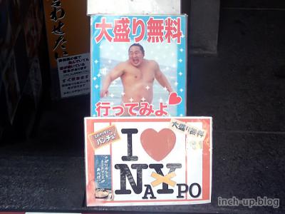 ぶっ飛んだセンスです