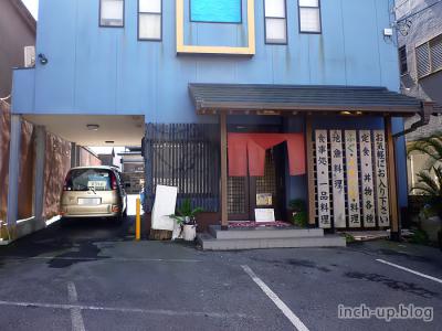 店舗外観