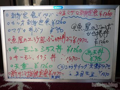 入り口ボード
