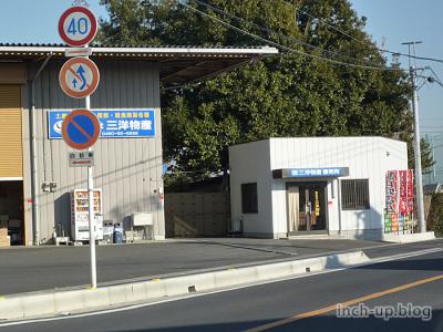 店舗外観
