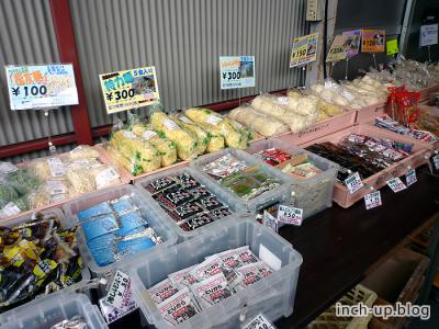 商品その1