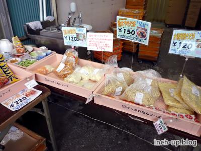 商品その3