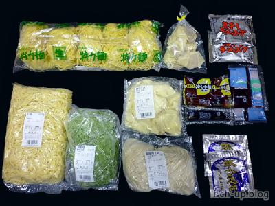 お買い上げ品