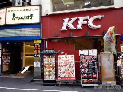 入口