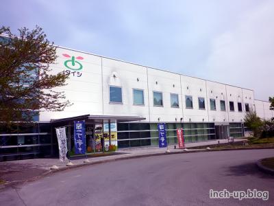 工場外観