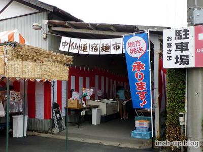 工場入口