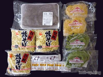 お買い上げ品