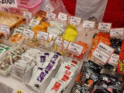 商品