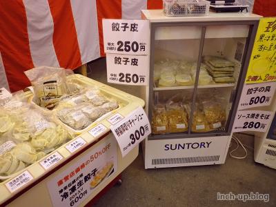 商品